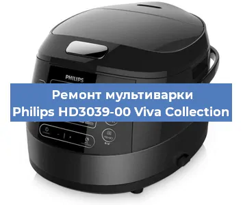 Замена предохранителей на мультиварке Philips HD3039-00 Viva Collection в Санкт-Петербурге